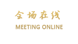 厦门工学院国际学术交流中心